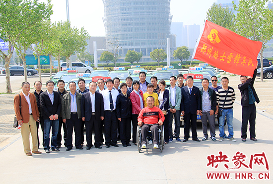 4月14日陽光明媚，春意黯然，籌備半年多的鄭州的士雷鋒車隊成立  老弱病殘可免費(fèi)乘坐