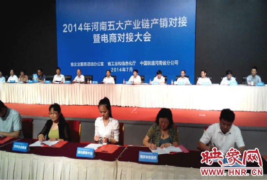 五大產(chǎn)業(yè)鏈共簽訂購銷合同280個，簽約金額達203.8億元。