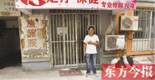 河南裝修工青島手捂腸子擒歹徒 獲見(jiàn)義勇為稱號(hào)