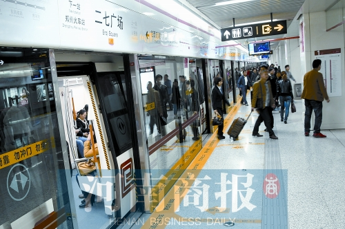 現(xiàn)在，大家出行習(xí)慣坐地鐵