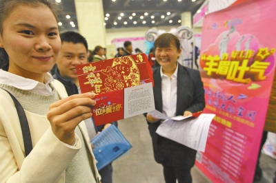 一家招聘企業(yè)為應(yīng)聘者送上紅包，紅包里是致應(yīng)聘者的一封信。