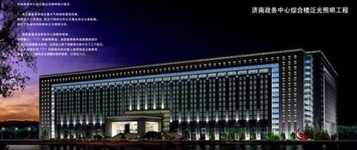 濟(jì)南政府大樓造價40億 濟(jì)南政府大樓造價40億