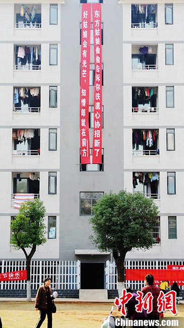 圖為女生們也在不甘示弱，也在宿舍前掛起了橫幅。