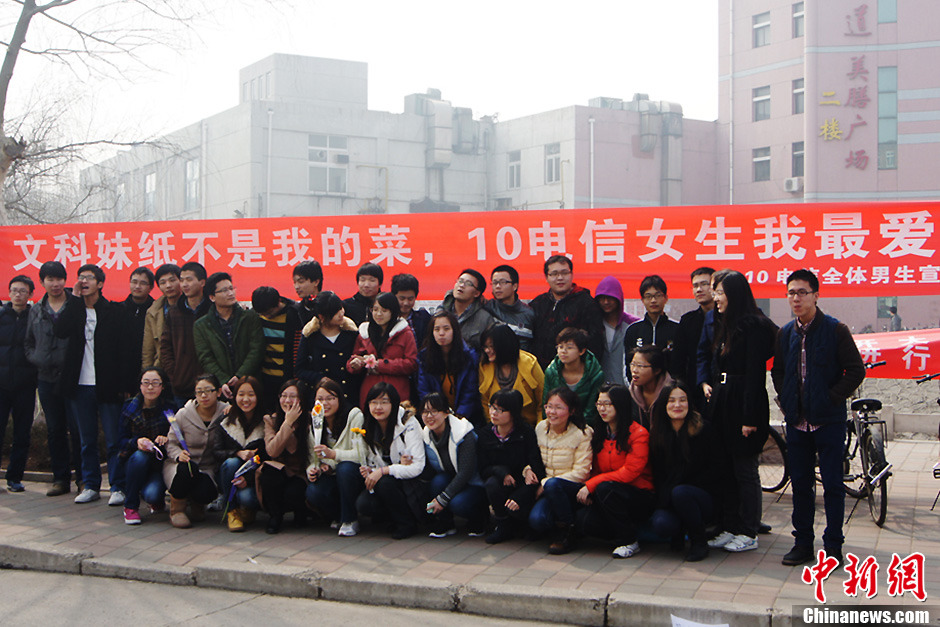 圖為參與快閃行動(dòng)的男生拉出橫幅“沒(méi)有女生我們活不了”。