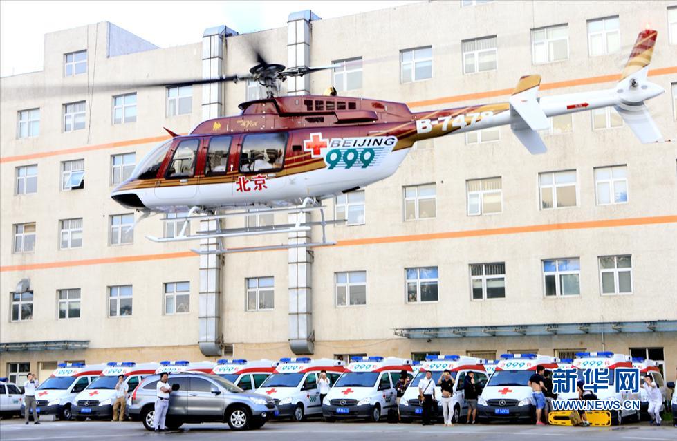 跨國(guó)接力營(yíng)救 為生命起航 跨國(guó)接力營(yíng)救 為生命起航