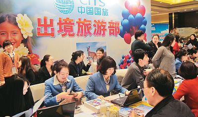 國旅出境游嘉年華讓利游客 國旅出境游嘉年華讓利游客