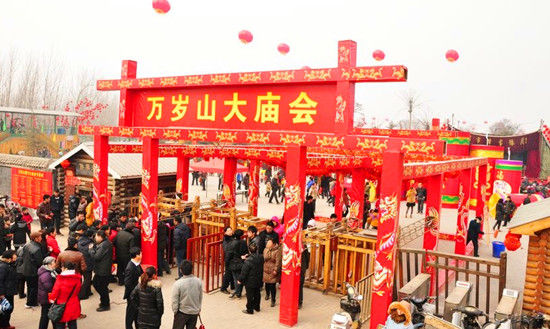 開封萬歲山春節(jié)邀您逛廟會(huì)