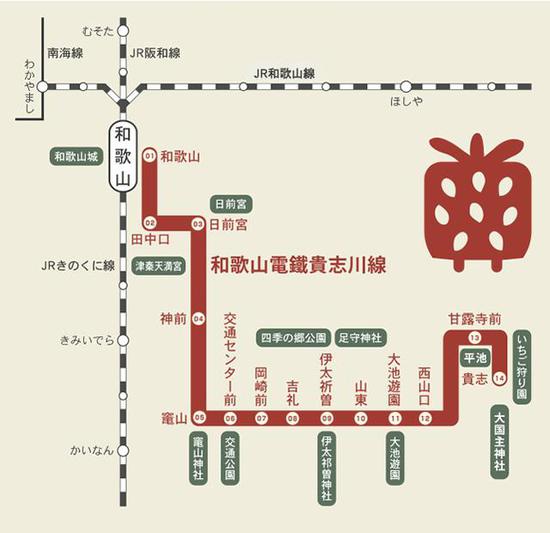 全球最萌車站 站長是只貓 全球最萌車站 站長是只貓