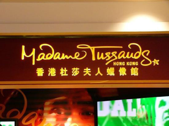 港澳之旅 探尋獨(dú)特旅游景點(diǎn)(組圖) 港澳之旅 探尋獨(dú)特旅游景點(diǎn)(組圖)