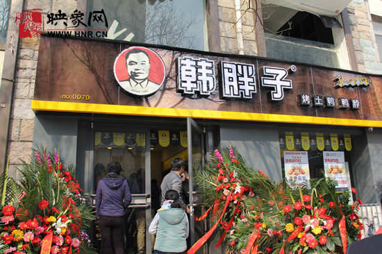 　　“韓胖子”千只茶香雞茶香鴨捐贈環(huán)衛(wèi)工人、農民工學子和鄭州市社會福利院。