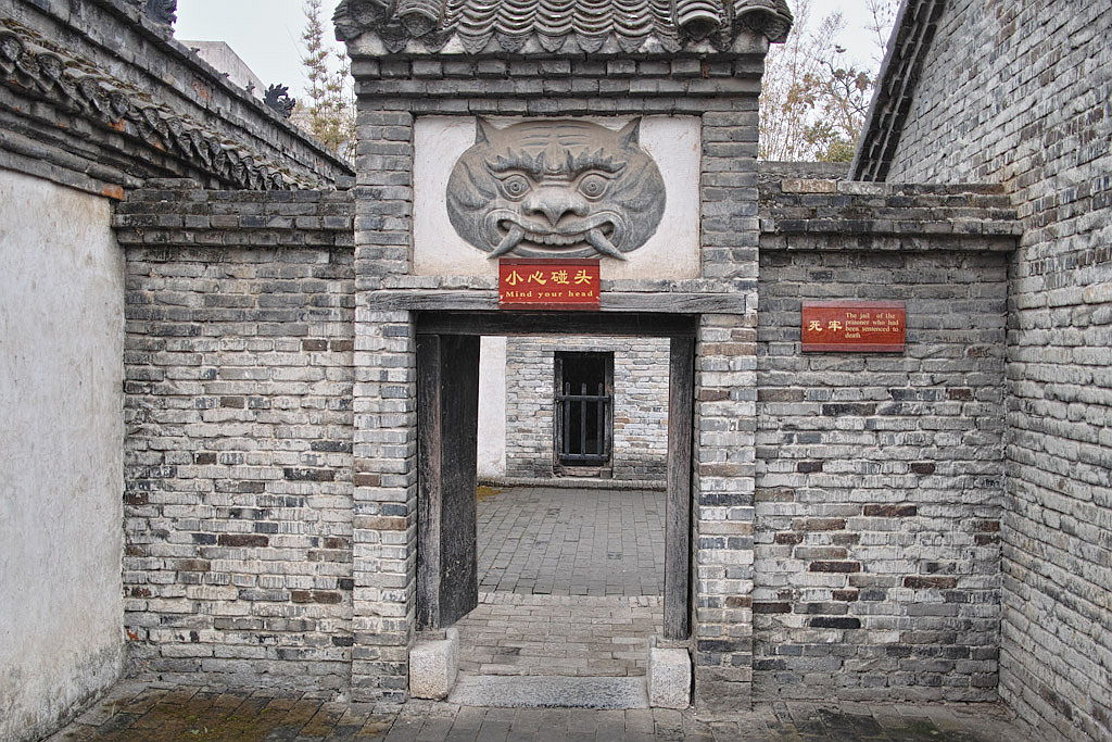 2013導(dǎo)游考試現(xiàn)場(chǎng)篇 天下第一衙--南陽(yáng)內(nèi)鄉(xiāng)縣衙 2013導(dǎo)游考試現(xiàn)場(chǎng)篇 天下第一衙--南陽(yáng)內(nèi)鄉(xiāng)縣衙