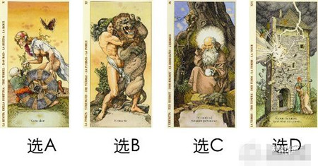 答案就在下面，選擇好之后再看哦！