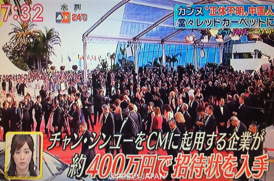 日媒報道張馨予 日媒報道張馨予