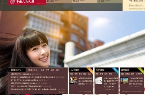 6月23日下午，中國人民大學(xué)網(wǎng)站主頁發(fā)出康康的畢業(yè)照，網(wǎng)站的訪問量短時間內(nèi)急速上升，一度癱瘓。