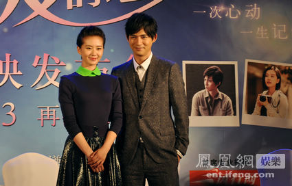 劉詩詩、周渝民