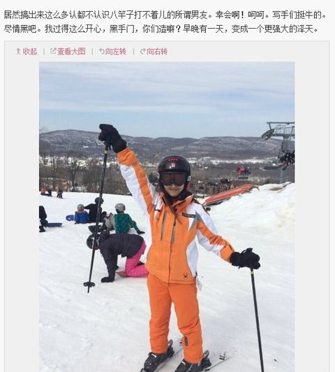 奶茶妹妹斥五個男友傳聞：牛，盡情黑吧