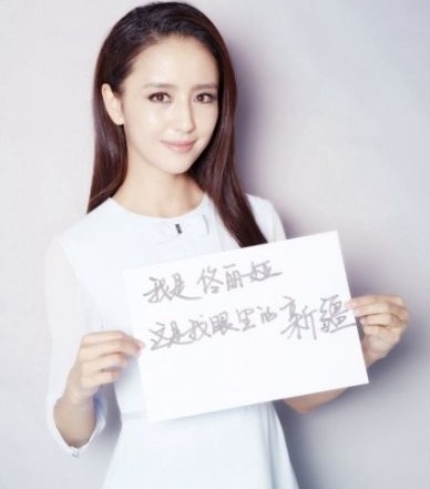 新疆籍演員佟麗婭。