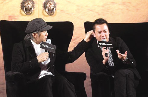 周星馳、王中磊