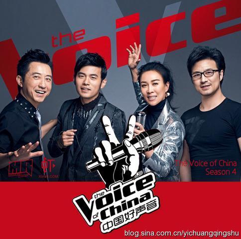 《中國(guó)好聲音》第四季已開播
