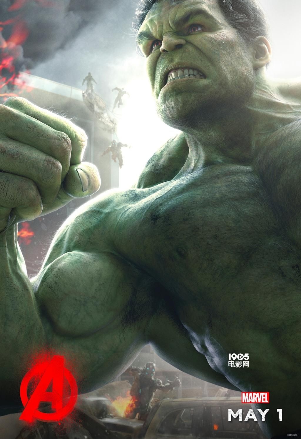 《復仇者聯(lián)盟2》曝綠巨人海報