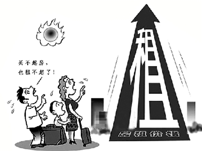 節(jié)后住房租賃市場升溫 三環(huán)內(nèi)房租平均上漲300元 節(jié)后住房租賃市場升溫 三環(huán)內(nèi)房租平均上漲300元