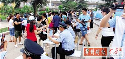 昨天上午，警方在紫荊山廣場進行了大規(guī)模的宣傳活動。警方供圖