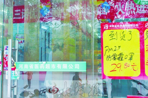 防霧霾口罩，不是人人都能戴的！