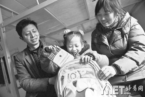 這是范勇一家在北京過(guò)得第二個(gè)春節(jié)，小女兒給記者展示習(xí)總書(shū)記送的書(shū)。