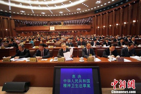 資料圖：2012年10月26日，十一屆全國(guó)人大常委會(huì)第二十九次會(huì)議在北京人民大會(huì)堂舉行閉幕會(huì)，表決通