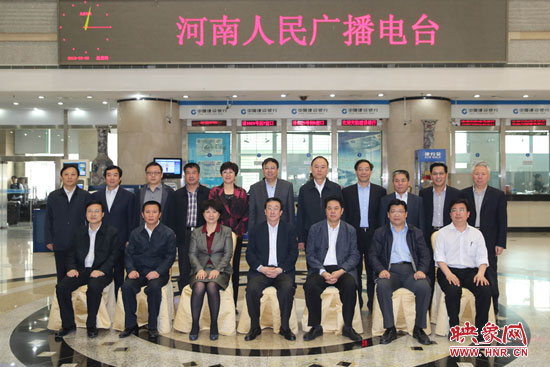 5月9日上午，河南省委書記郭庚茂一行來(lái)河南人民廣播電臺(tái)視察。