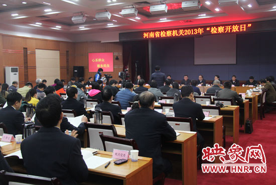 “檢察開放日”活動(dòng)現(xiàn)場(chǎng)。