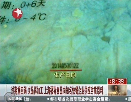 視頻截圖 視頻截圖