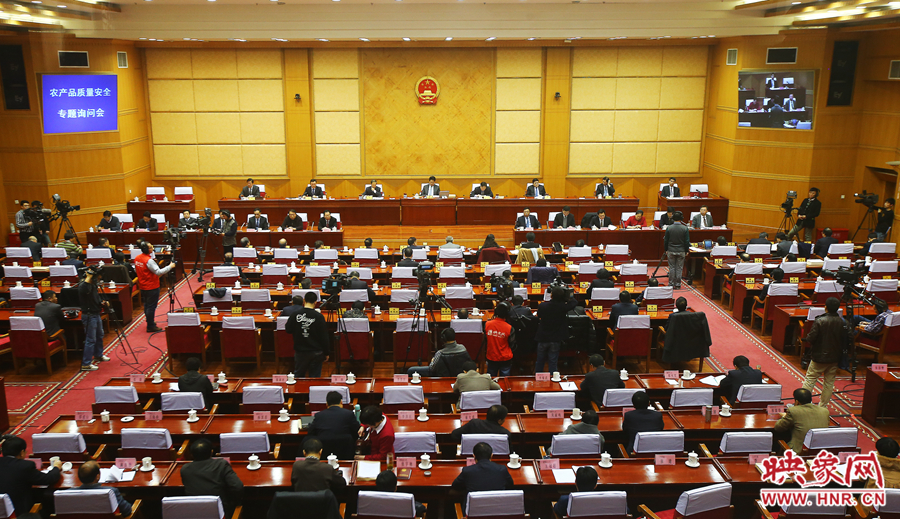 12月3日，河南省十二屆人大常委會(huì)第十一次會(huì)議召開(kāi)農(nóng)產(chǎn)品質(zhì)量安全專題詢問(wèn)會(huì)，映象網(wǎng)進(jìn)行全程直播。