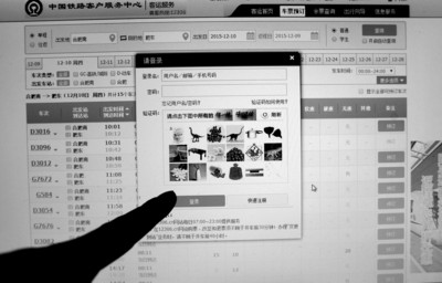 圖中你能找出棉棒和中國結嗎