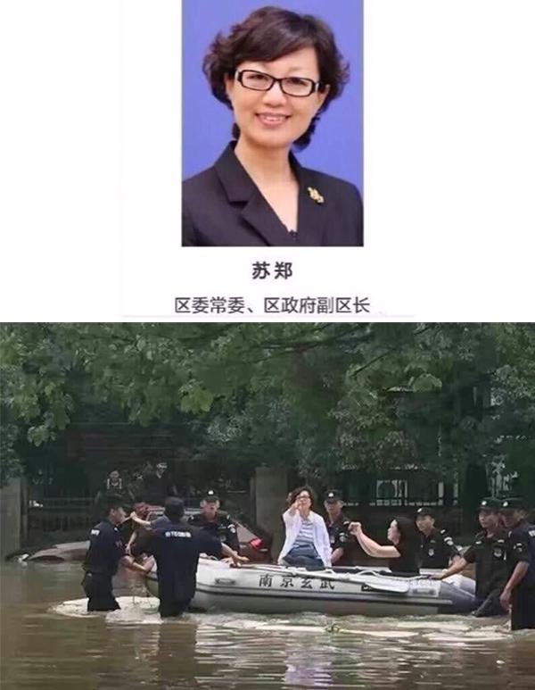 南京官員被曝指導抗?jié)硶r擺拍 官方稱系帶病抗洪