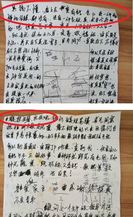 小偷在行竊后留紙條發(fā)表“感慨”。