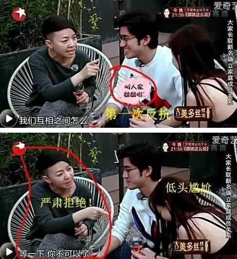 宋丹丹一條微博疑似又把林志玲陳冠希罵戰(zhàn)推向新高度！