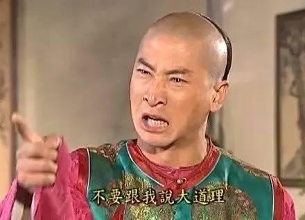 宋丹丹一條微博疑似又把林志玲陳冠希罵戰(zhàn)推向新高度！