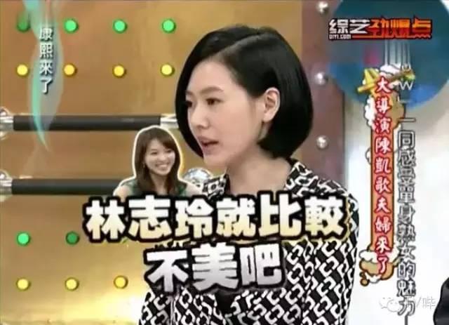 宋丹丹一條微博疑似又把林志玲陳冠希罵戰(zhàn)推向新高度！