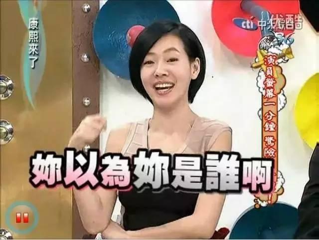 宋丹丹一條微博疑似又把林志玲陳冠希罵戰(zhàn)推向新高度！