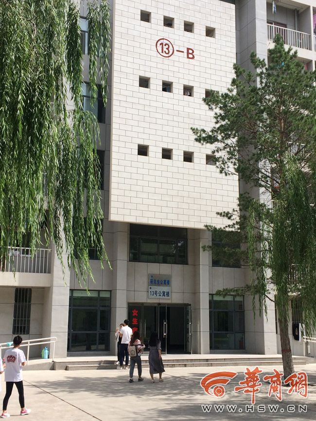 8月30日，榆林學(xué)院有學(xué)生發(fā)微博對(duì)女生宿舍樓住進(jìn)男生提出質(zhì)疑。9月3日，學(xué)校宣傳部門回應(yīng)，女生宿舍樓里確實(shí)住著3名男研究生，但該樓的格局是套間，跟單元房一樣是獨(dú)立的，大學(xué)應(yīng)有包容的精神。