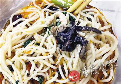 照片顯示，酸菜肉絲面有疑似老鼠腿物體。(圖片來自網(wǎng)絡(luò))