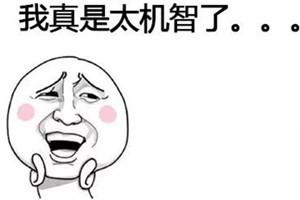 第一題的第八小題一定在逗我，“僦”我能猜猜讀音，“龁”是什么鬼？