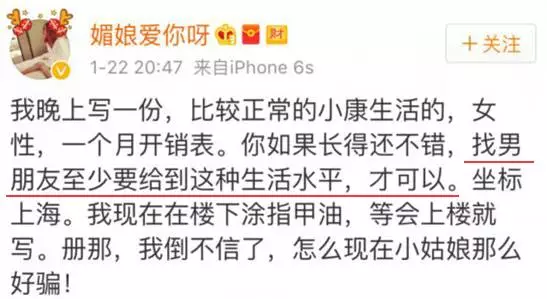 上海一女子自曝每月開銷12萬,被網(wǎng)友罵上頭條！