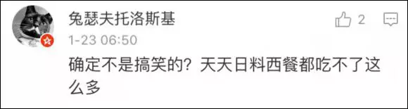 上海一女子自曝每月開銷12萬,被網(wǎng)友罵上頭條！