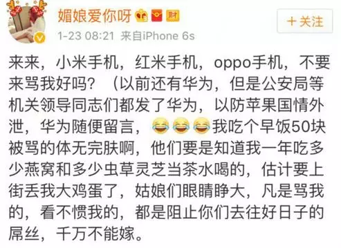 上海一女子自曝每月開銷12萬,被網(wǎng)友罵上頭條！