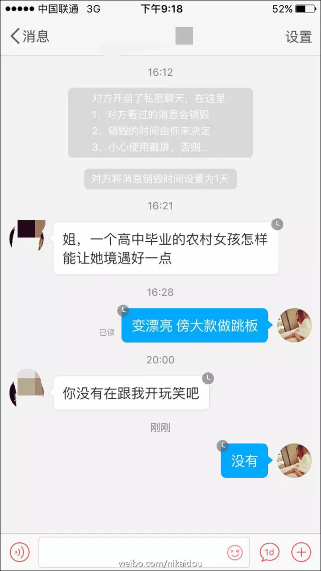 上海一女子自曝每月開銷12萬,被網(wǎng)友罵上頭條！