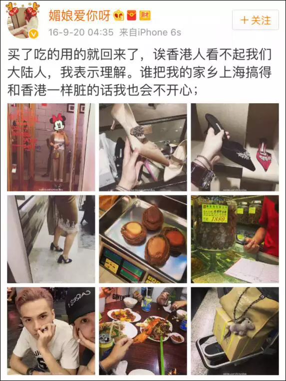 上海一女子自曝每月開銷12萬,被網(wǎng)友罵上頭條！