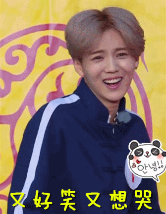 鹿晗黃子韜互動！黃子韜表白：我愛你！