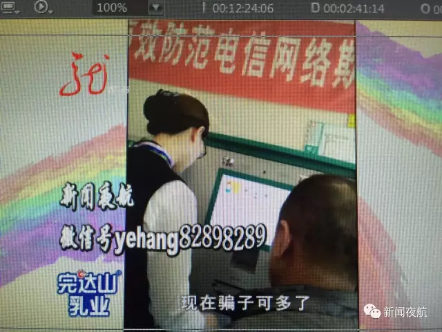 怪事！辦張銀行卡有100元酬勞還專車接送 咋回事